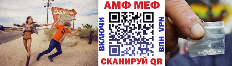 Купить  Видное  Amphetamine Premium 