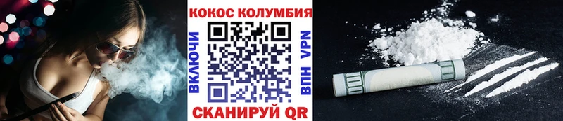 Купить где  Видное  COCAIN 98% 