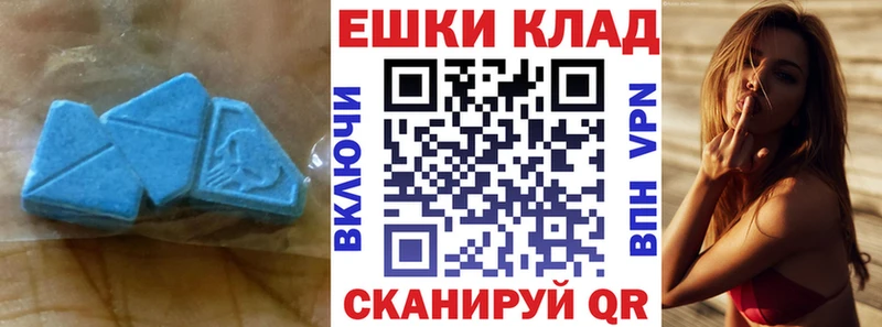 Экстази TESLA  Купить  Видное 