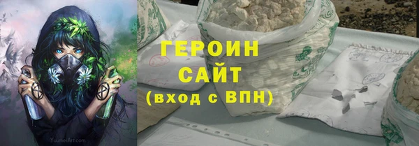 героин Балабаново