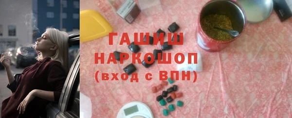 героин Балабаново
