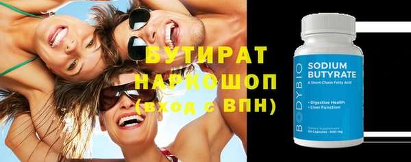 героин Балабаново