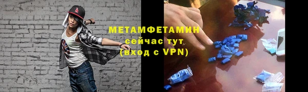 героин Балабаново