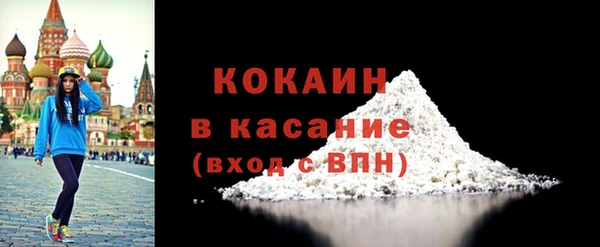 мяу мяу мука Балахна