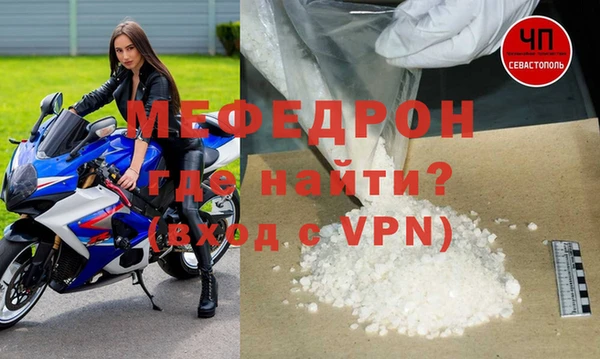 мяу мяу мука Балахна