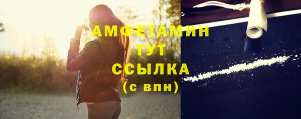 мяу мяу мука Балахна