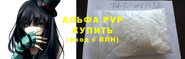 мяу мяу мука Балахна