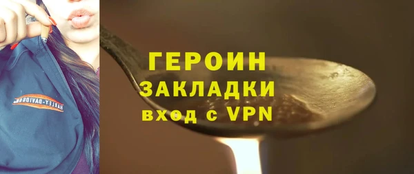 мяу мяу мука Балахна