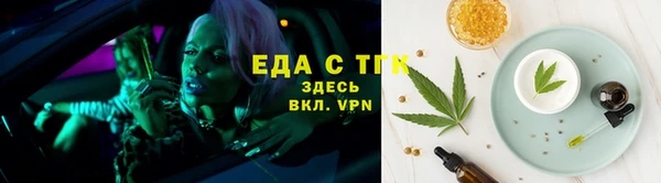 мяу мяу мука Балахна