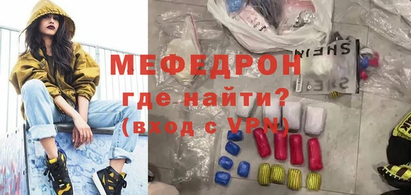 мяу мяу мука Балахна
