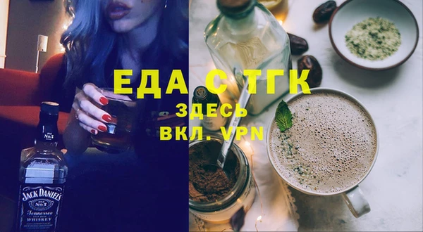 мяу мяу мука Балахна