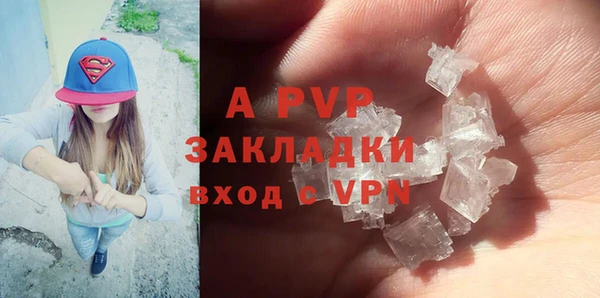 героин Балабаново