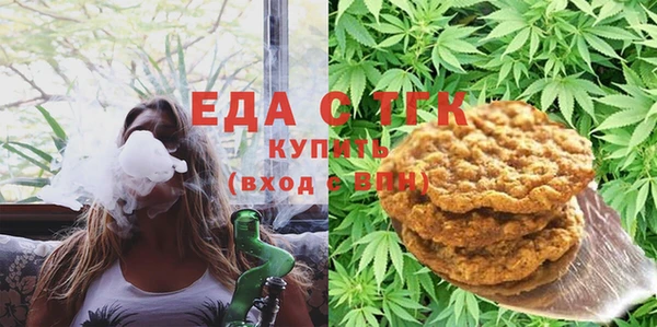 мяу мяу мука Балахна