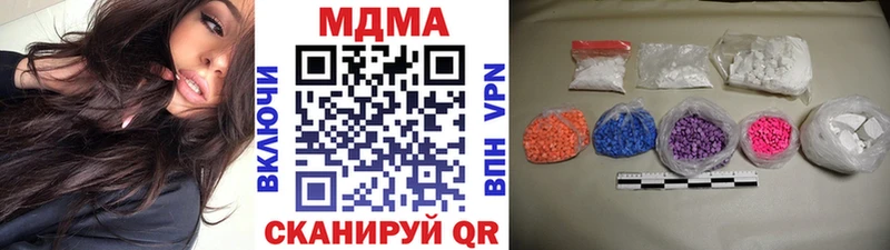 Купить закладки Видное MDMA молли