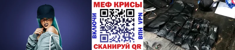Купить где  Видное  Мефедрон VHQ 