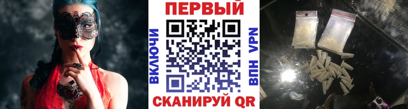 МЕТАМФЕТАМИН мет  Купить  Видное 