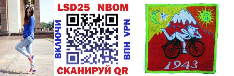 Марки N-bome 1,8мг  Купить закладки  Видное 