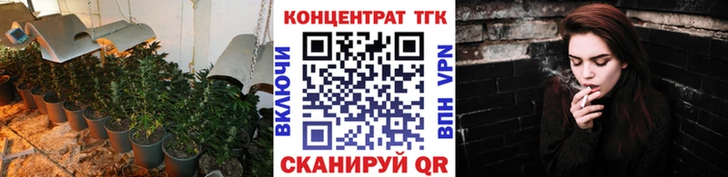 ТГК вейп с тгк  Купить где  Видное 